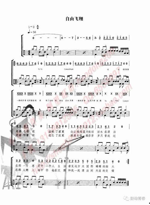 自由飞翔搞笑歌词,笑破喉咙的搞笑歌词大盘点