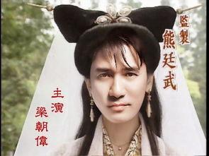 搞笑白素贞,笑翻三生石