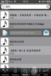 搞笑铃声台词,搞笑台词盘点，让你笑到肚子疼