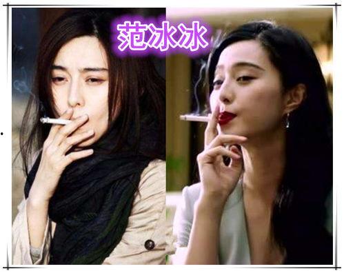 女明星都抽烟吗,女明星抽烟现象背后的真相
