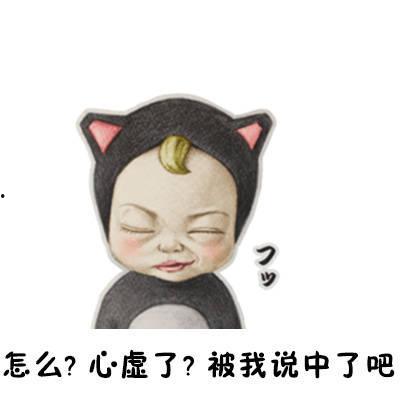 娘娘我错了表情包,我错了！表情包背后的趣味与反思