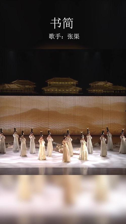 电影孔子背景音乐