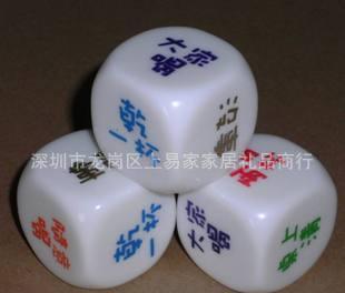 酒吧摇骰子图片,酒吧里的激情碰撞